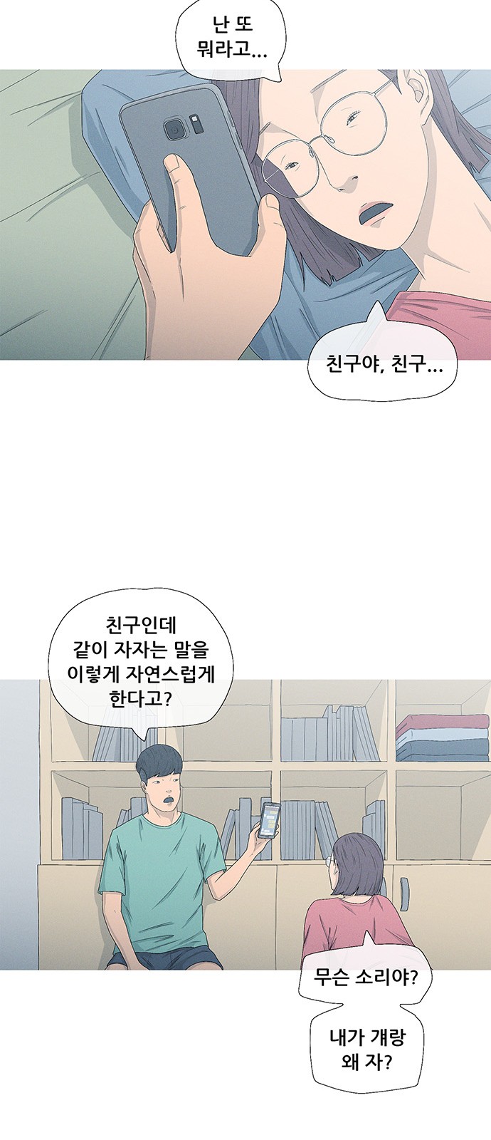 28 페이지