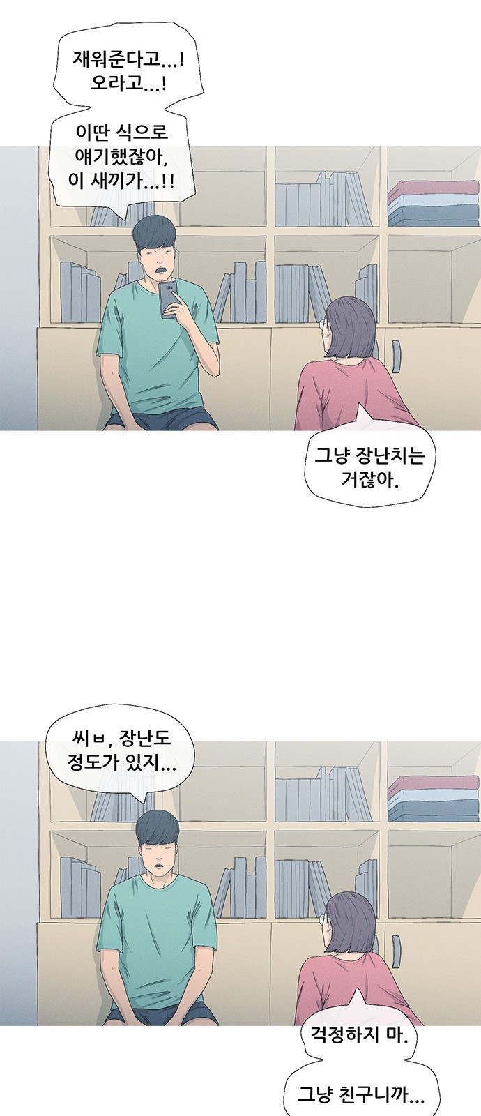 29 페이지