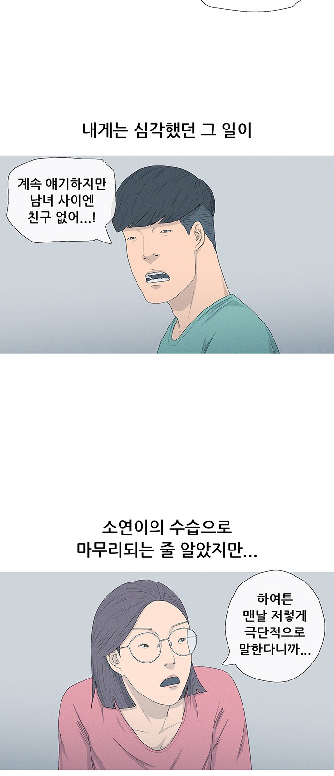 30 페이지