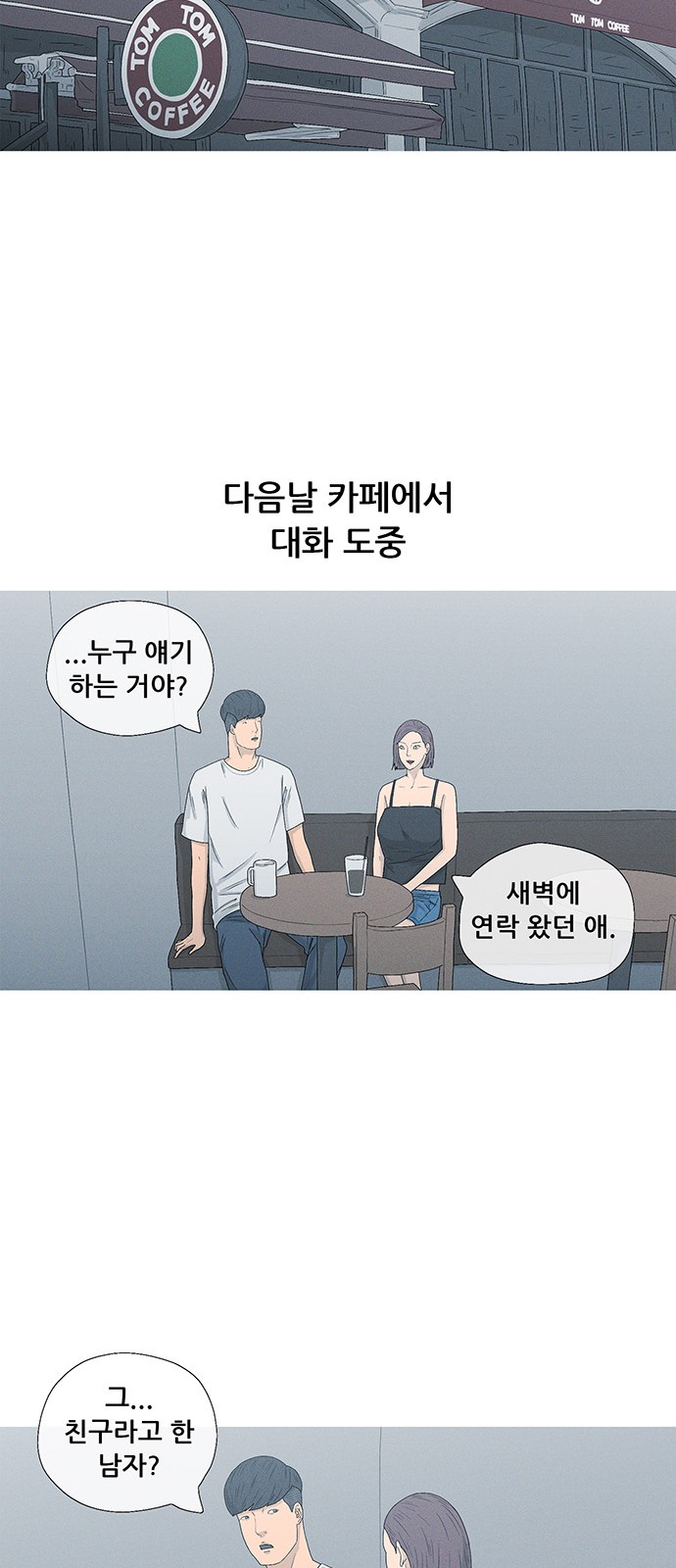 32 페이지
