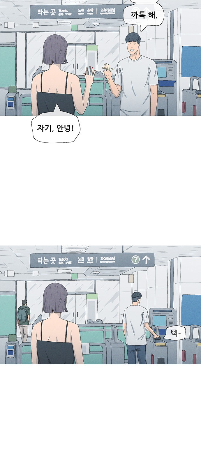 36 페이지