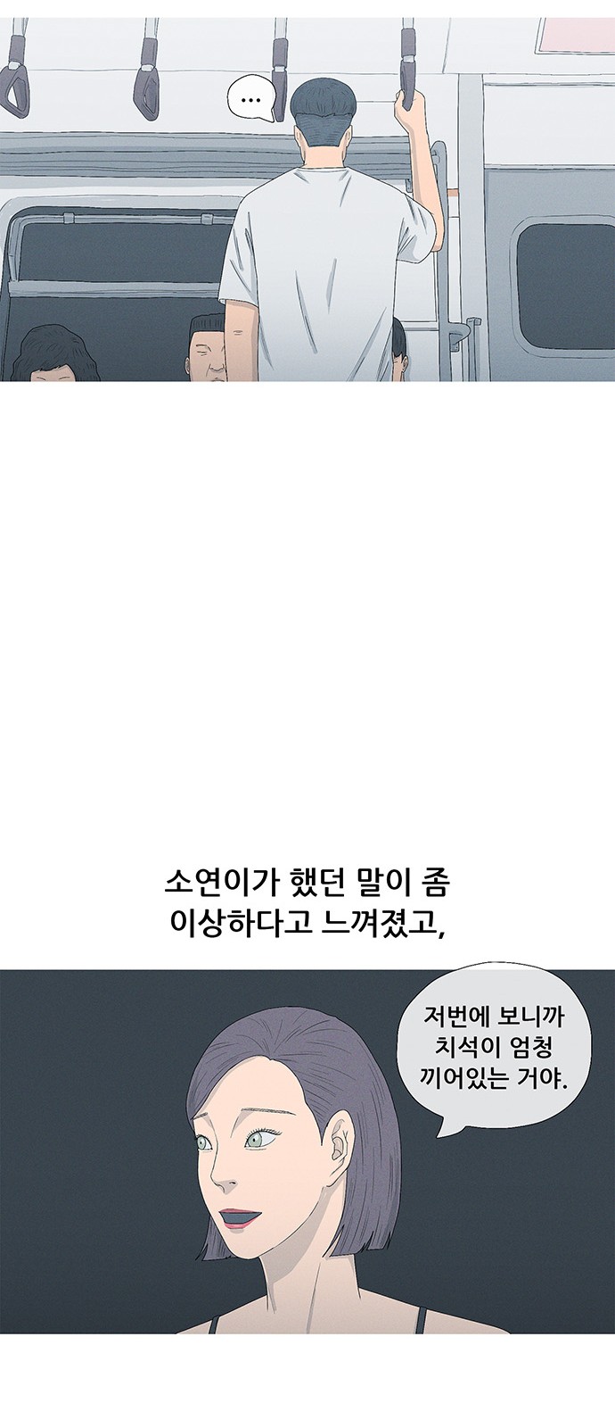 38 페이지