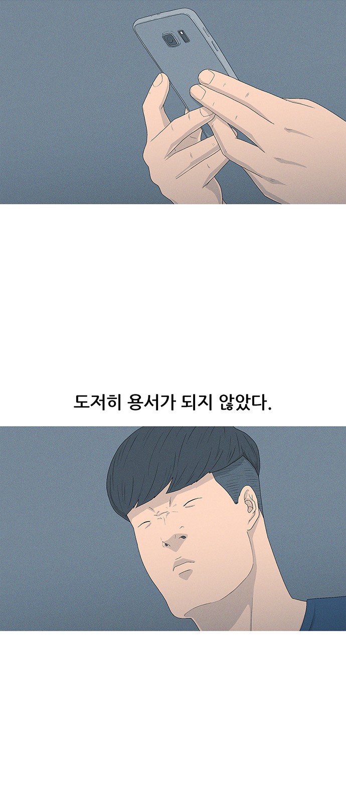 51 페이지