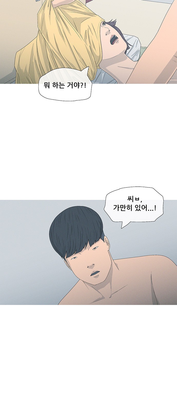 54 페이지