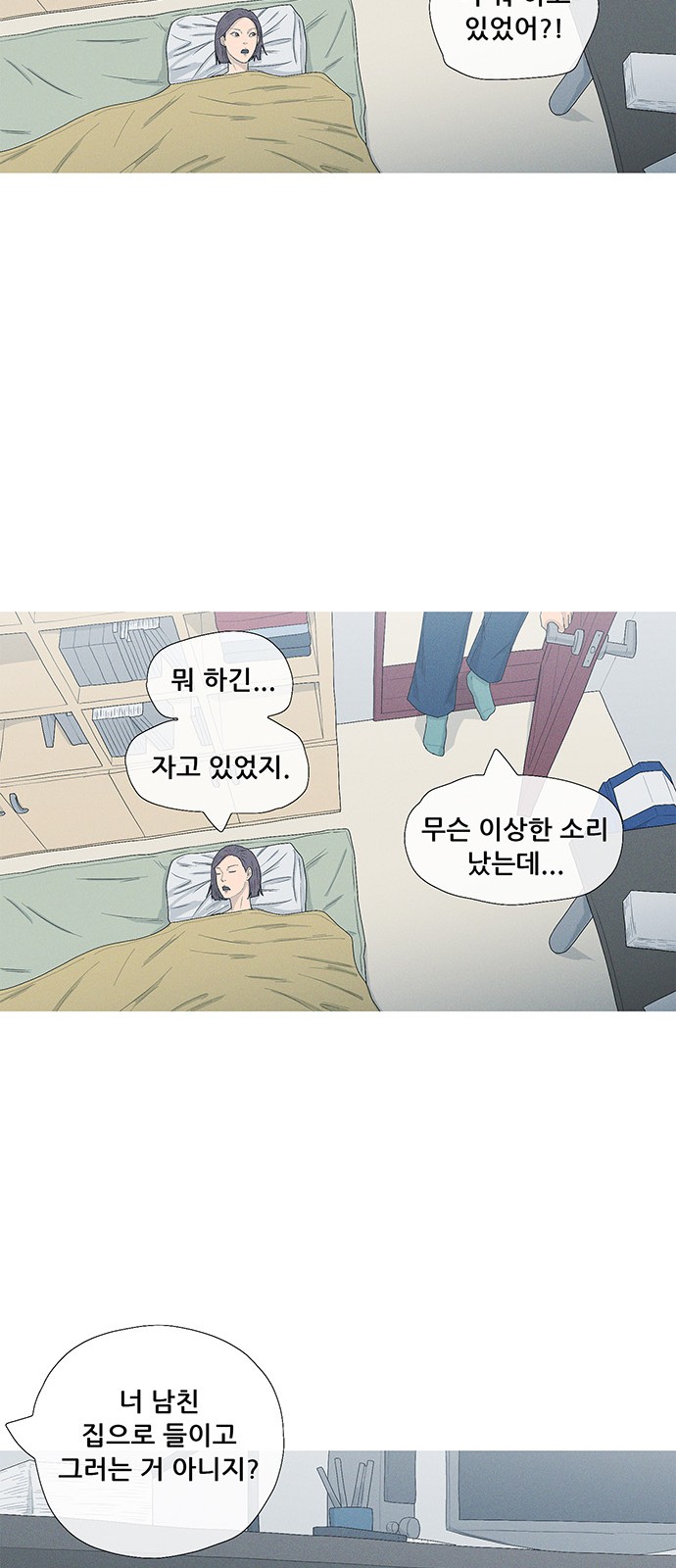 58 페이지