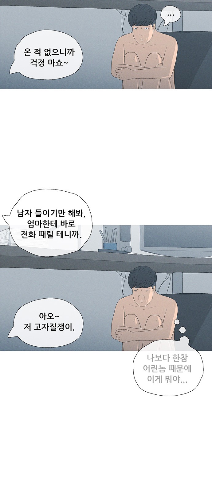 59 페이지