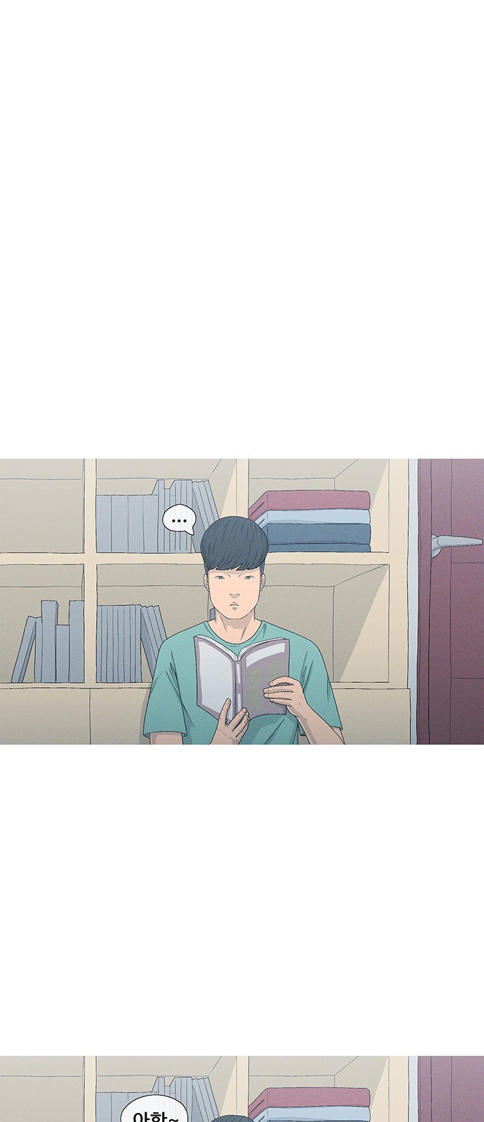 6 페이지