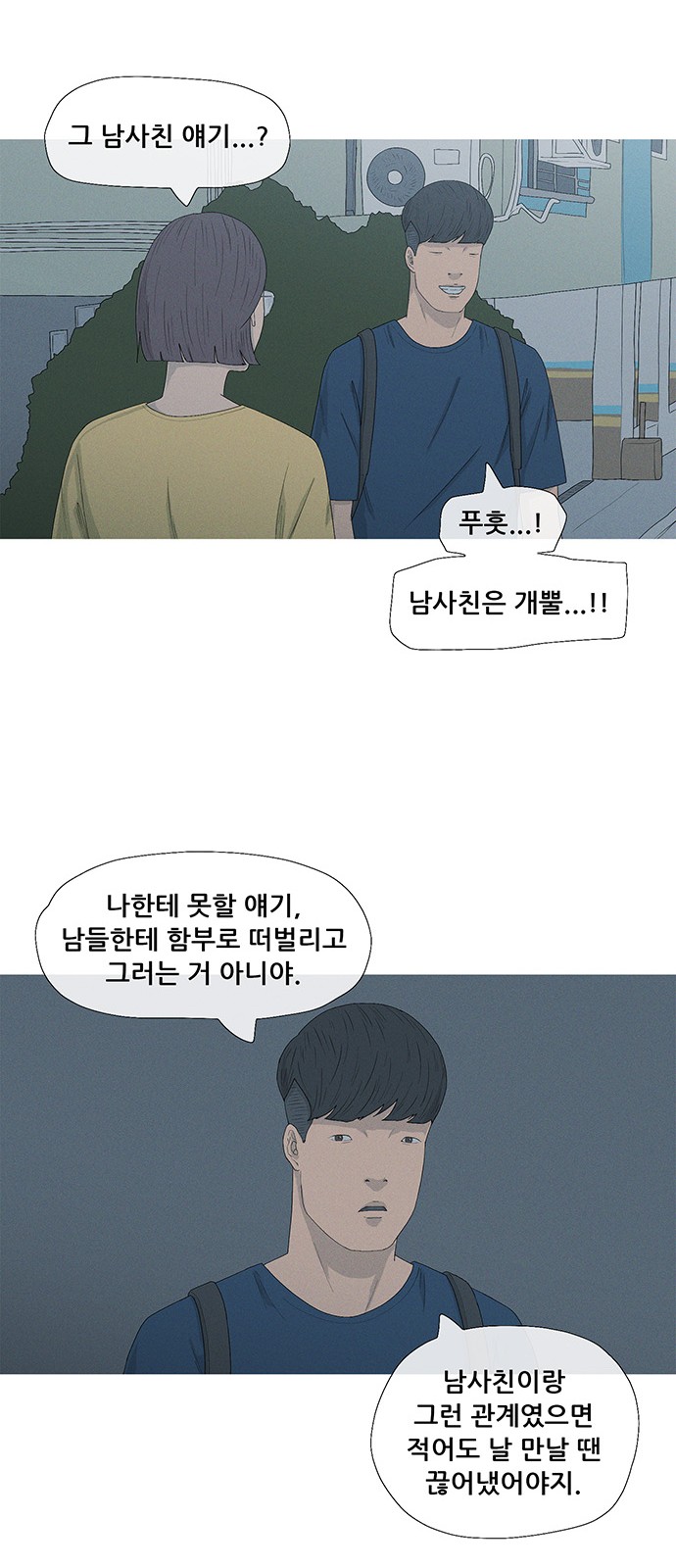 65 페이지