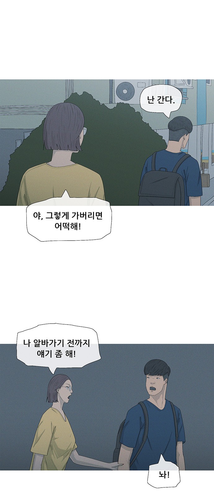 66 페이지