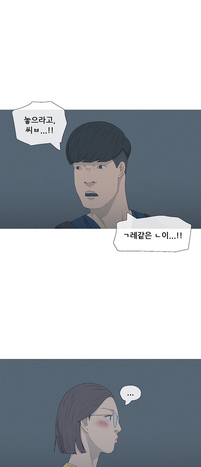 67 페이지