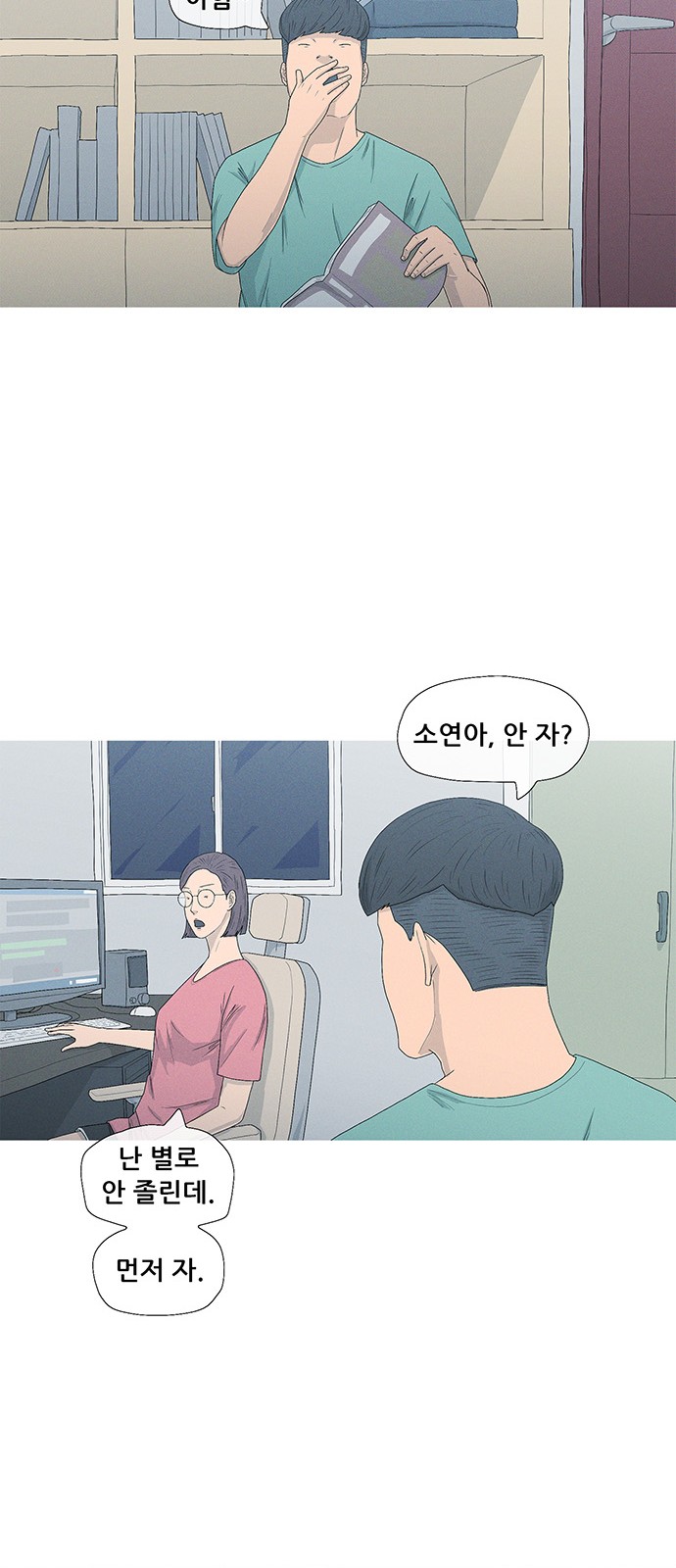 7 페이지