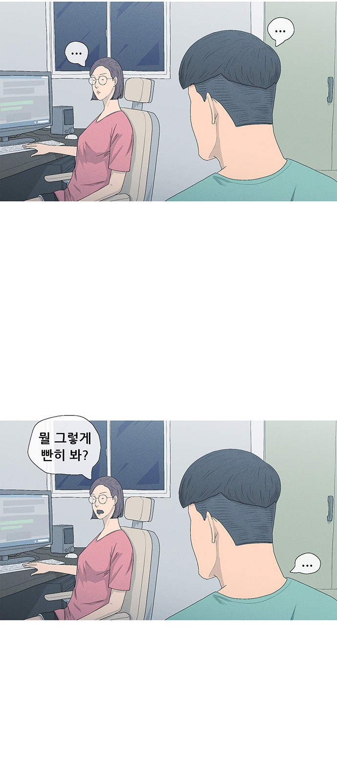 8 페이지