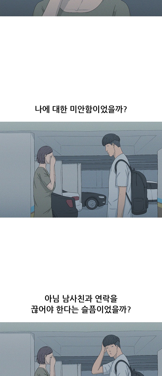 29 페이지