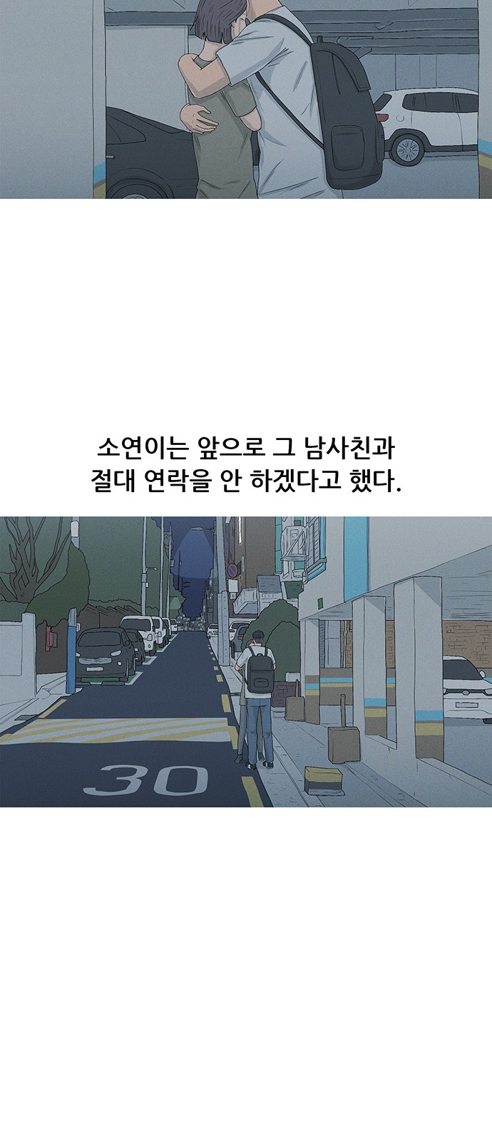 31 페이지