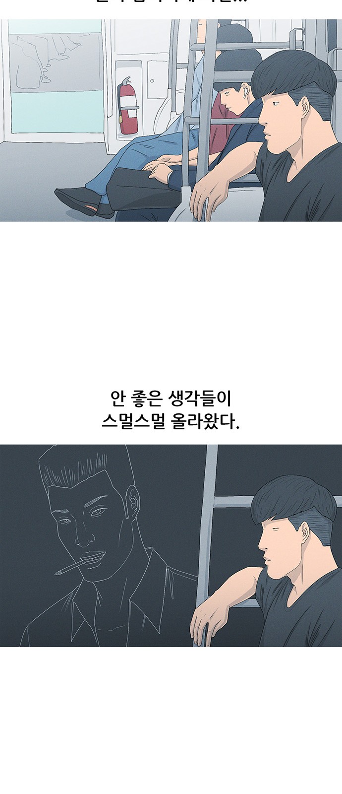 34 페이지