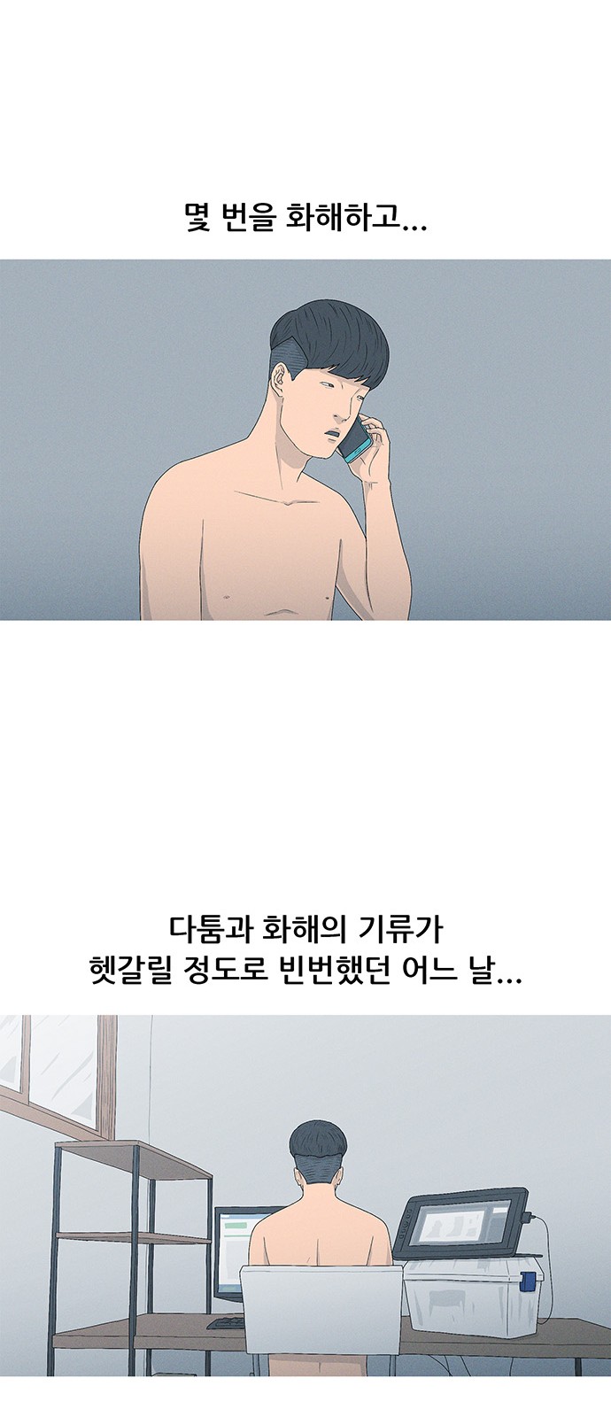 36 페이지