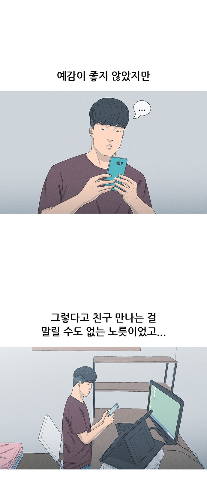 44 페이지