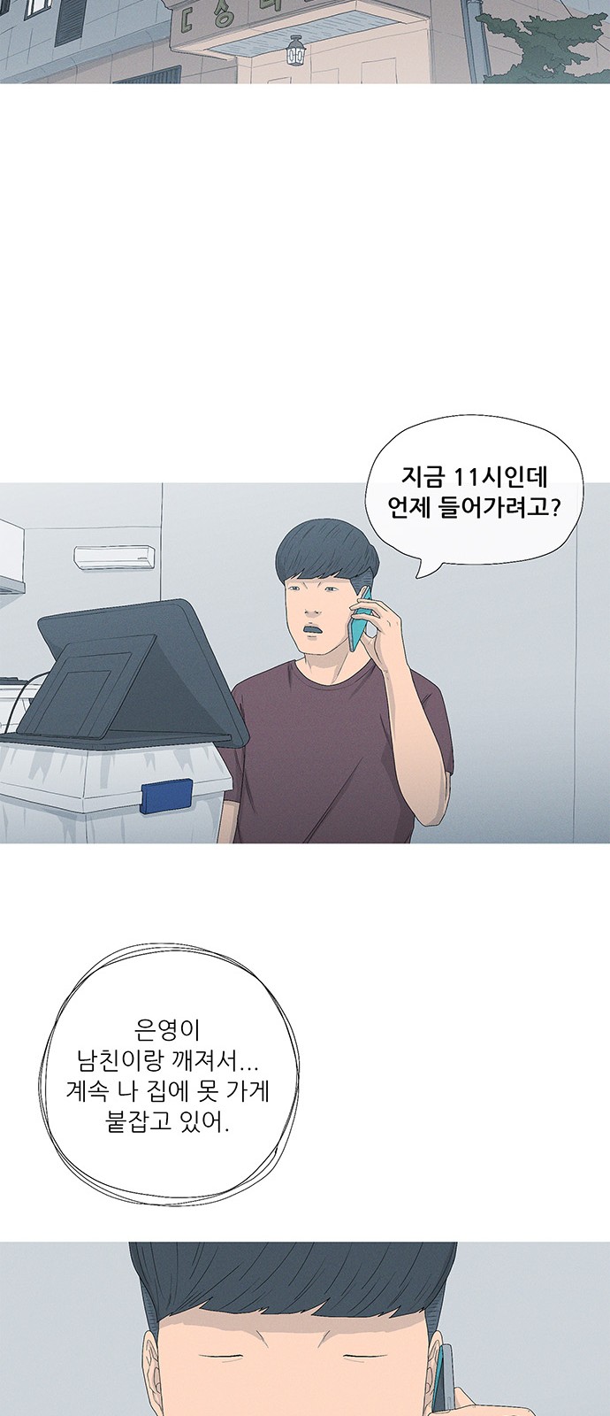 46 페이지