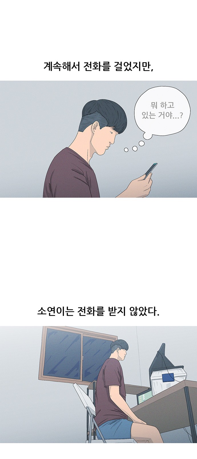 53 페이지