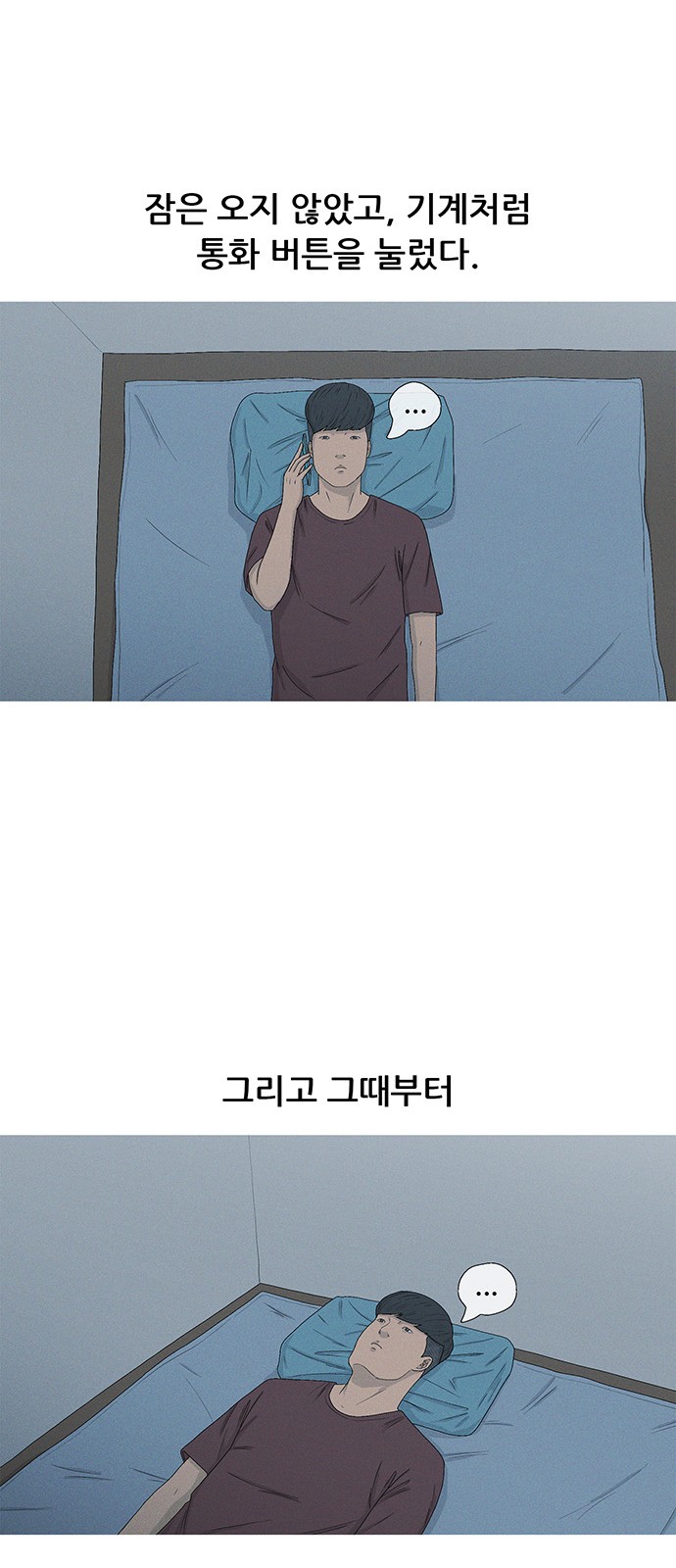 55 페이지