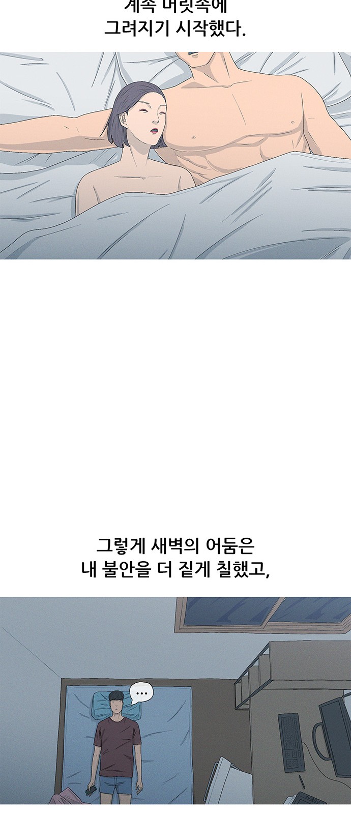 57 페이지