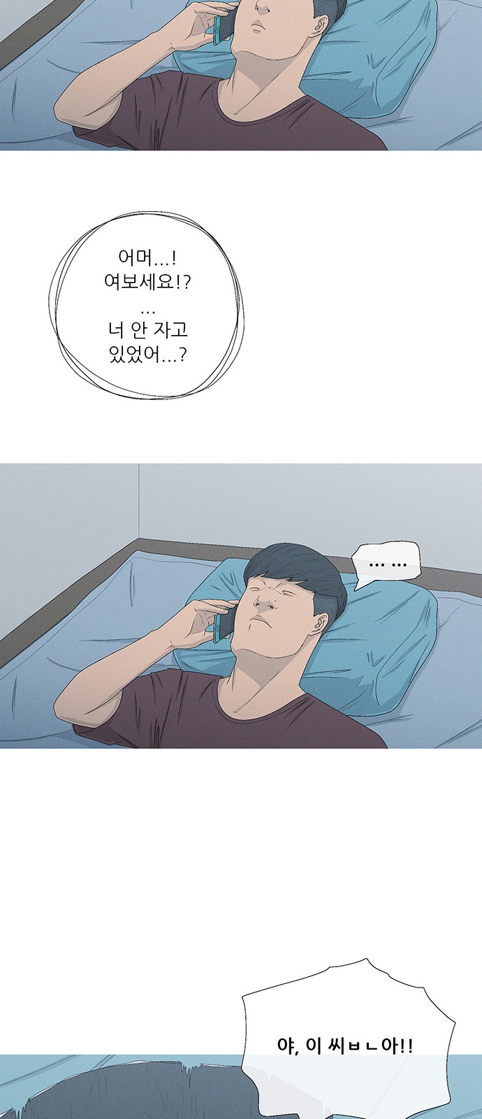 60 페이지