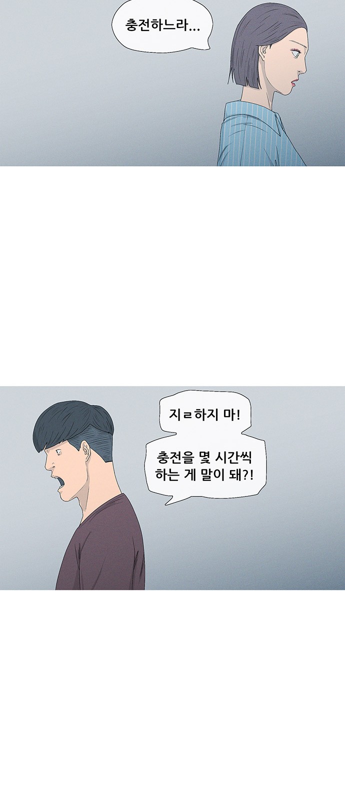 65 페이지