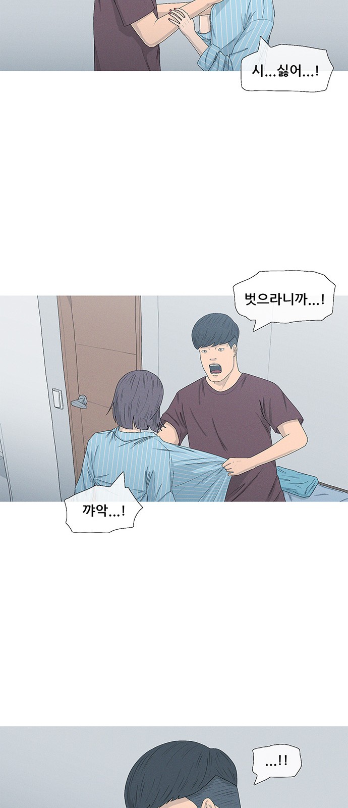 69 페이지