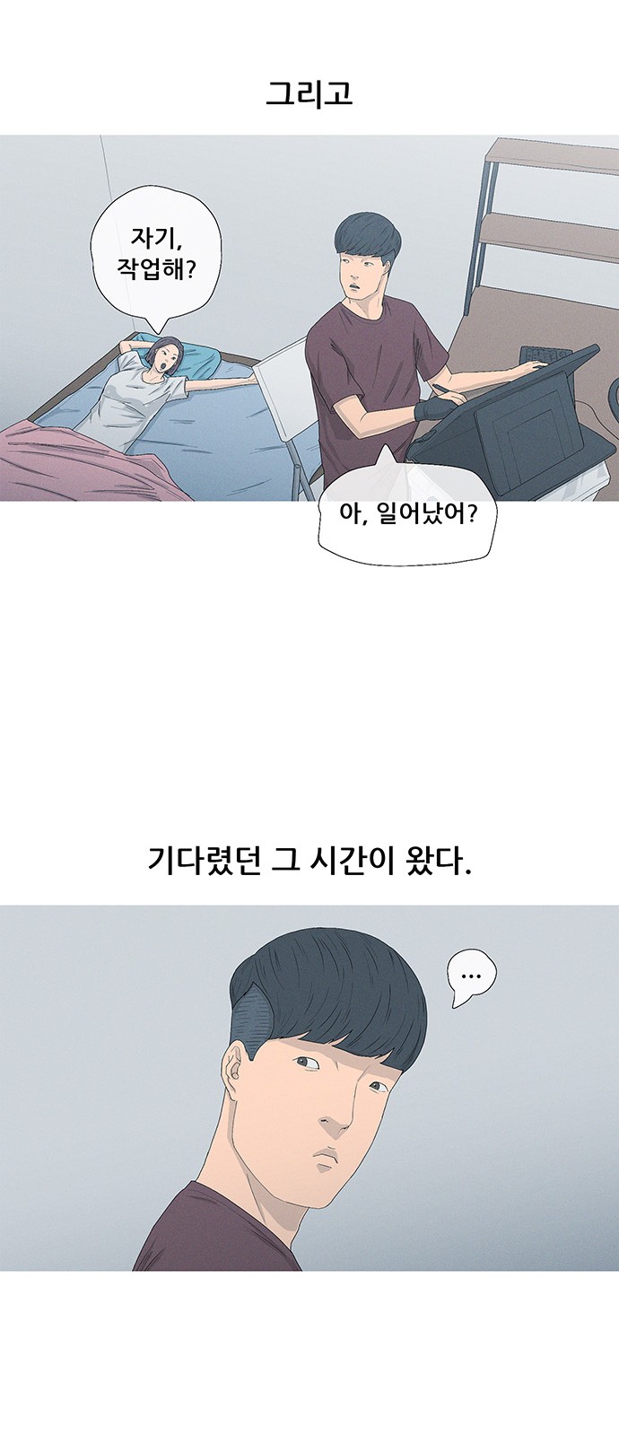 14 페이지