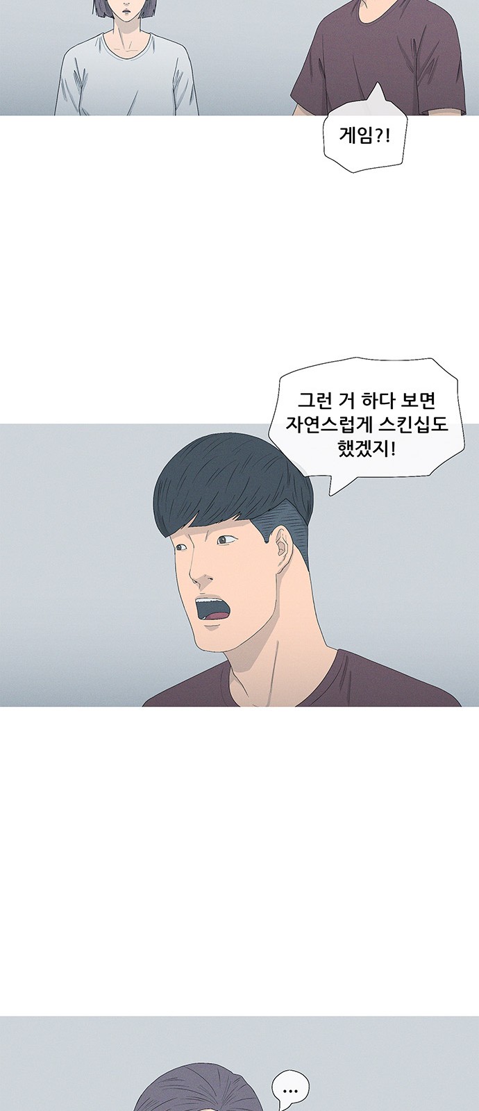 20 페이지
