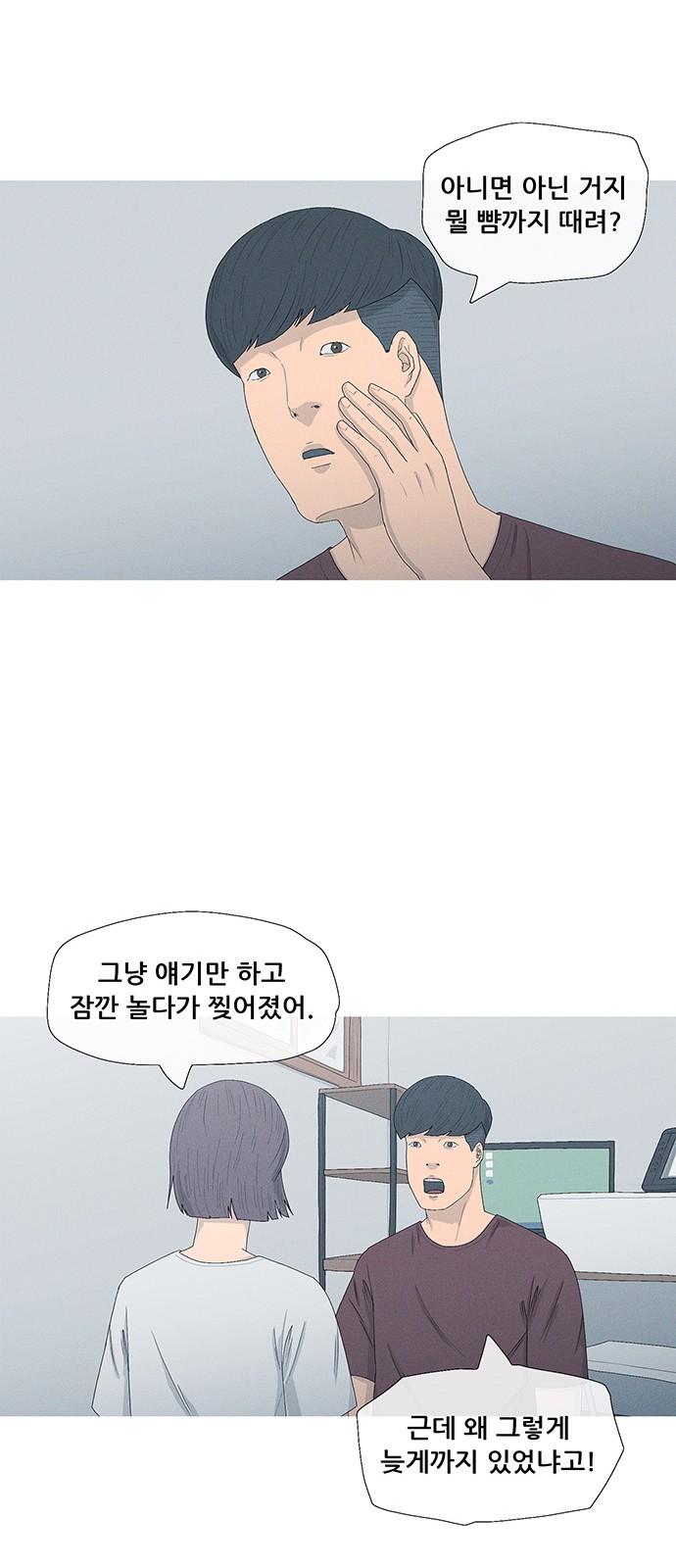 24 페이지