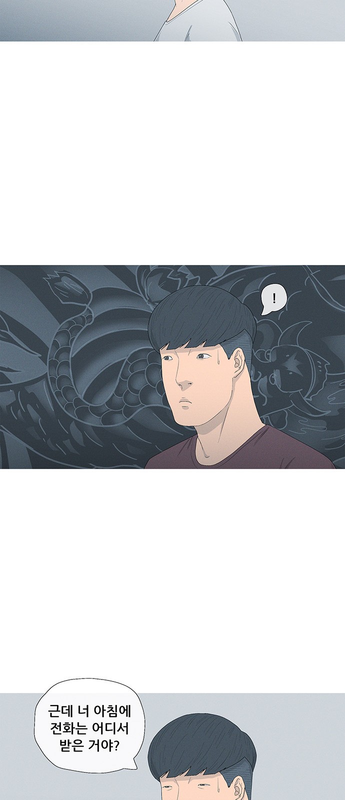 27 페이지