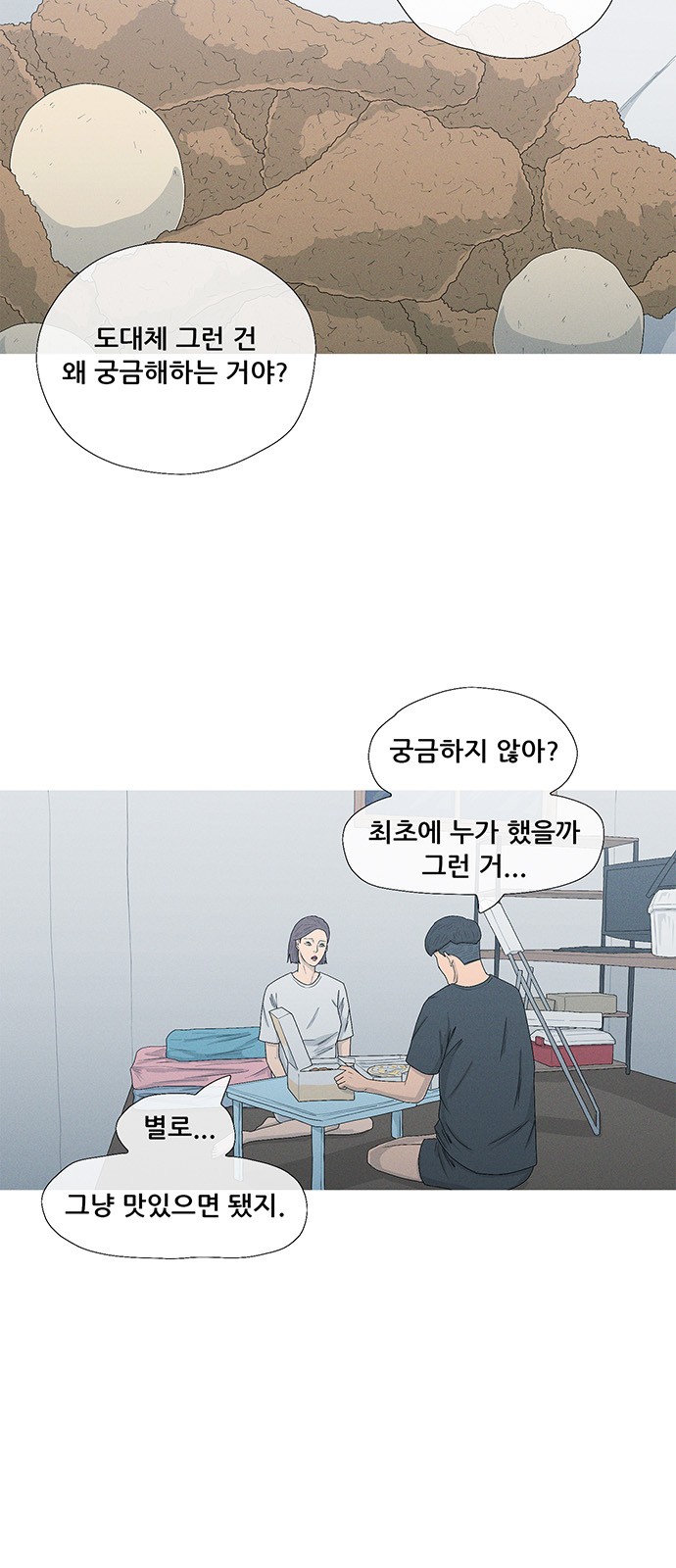 35 페이지