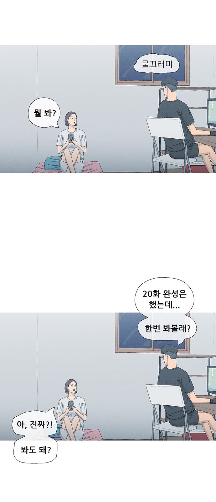 46 페이지