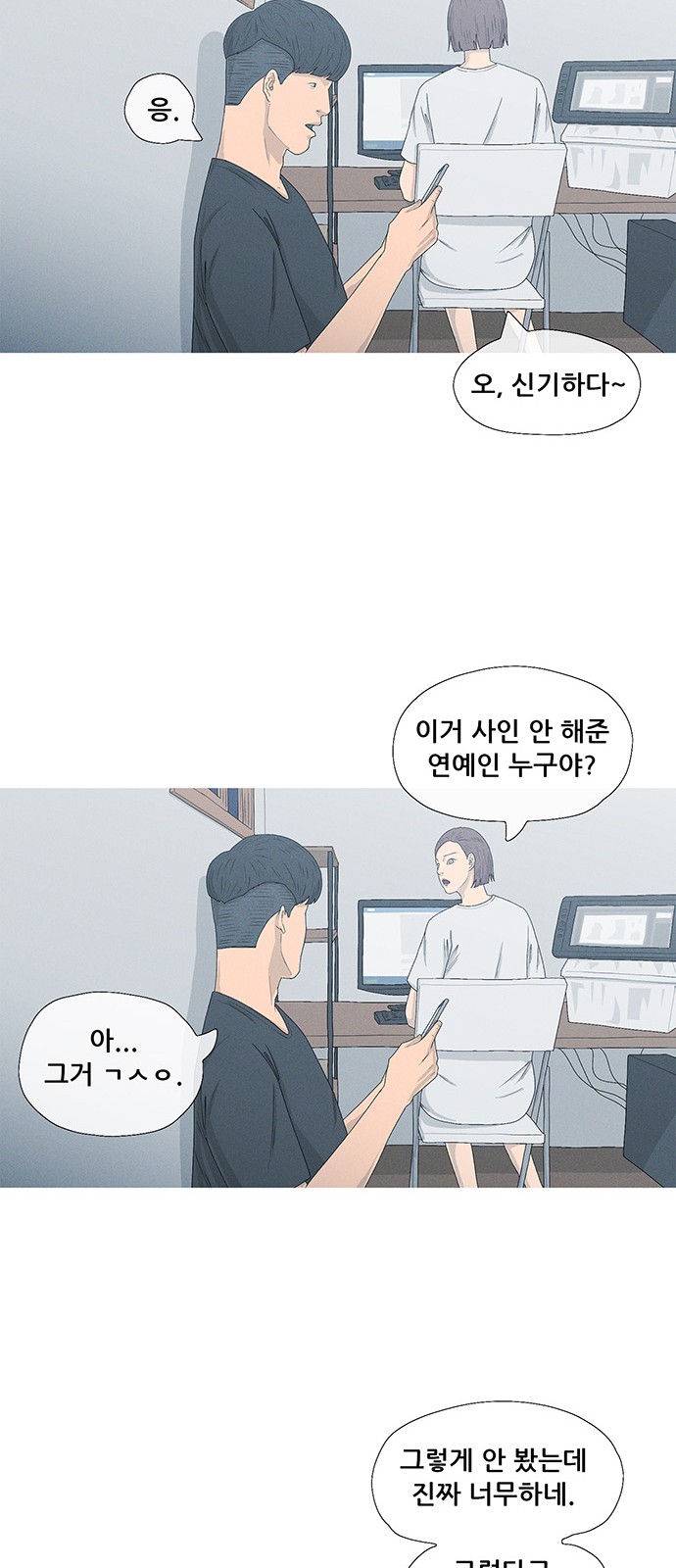 48 페이지