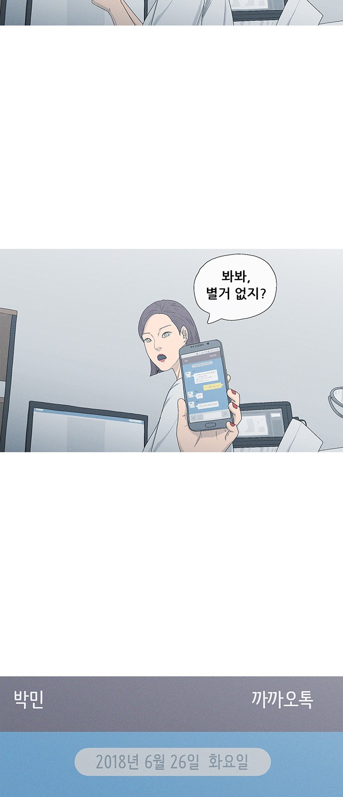 53 페이지