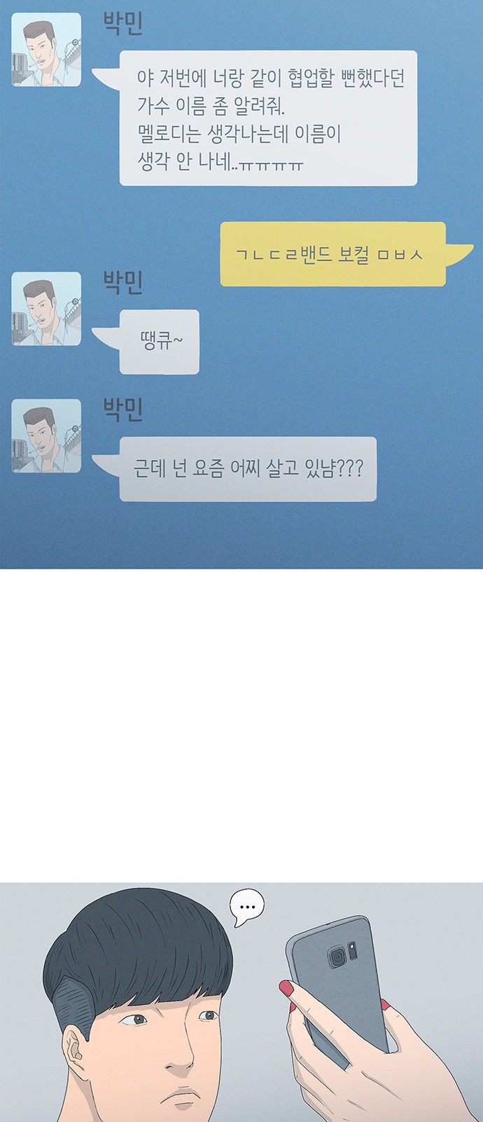 54 페이지
