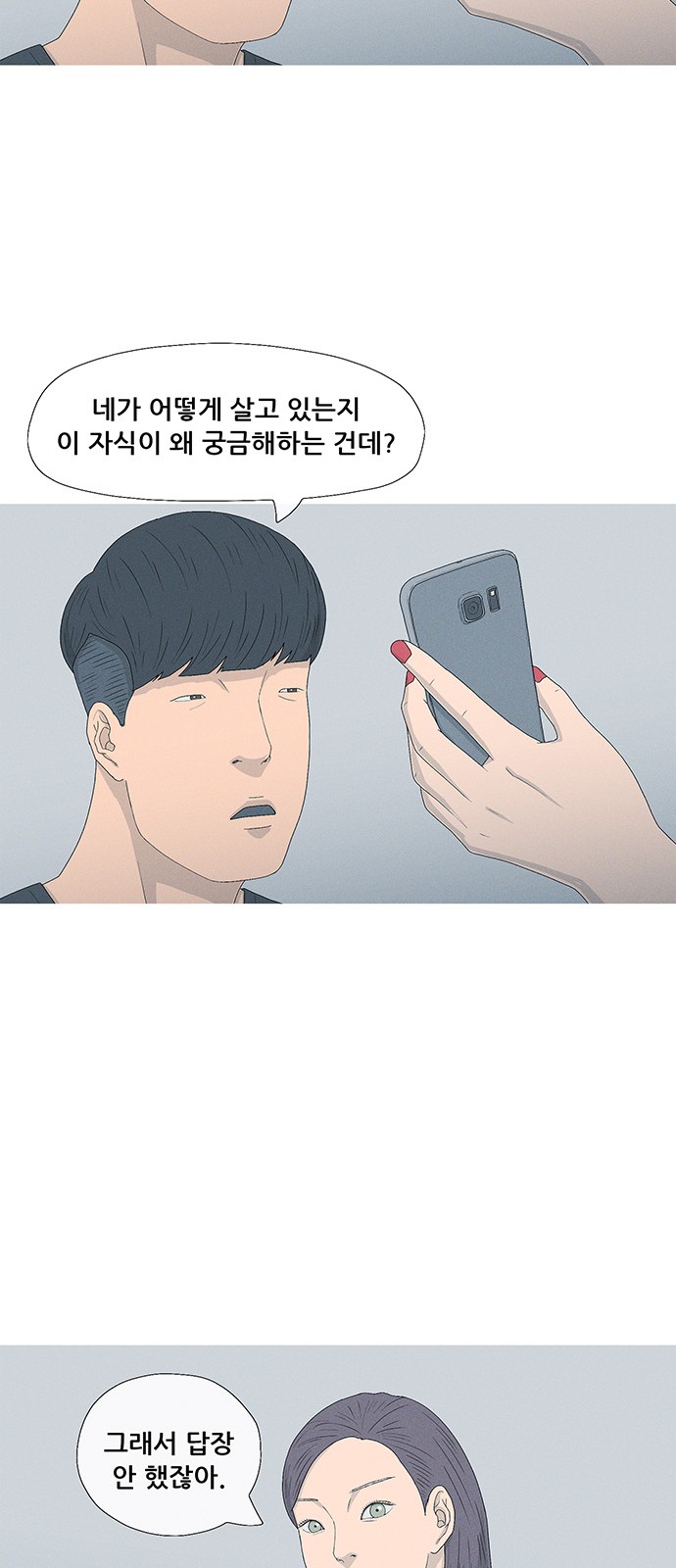 55 페이지