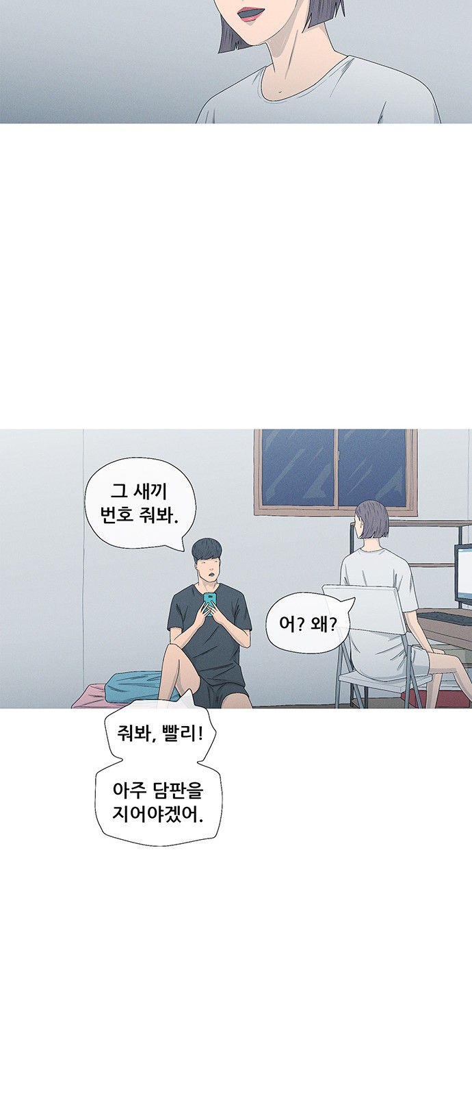 56 페이지
