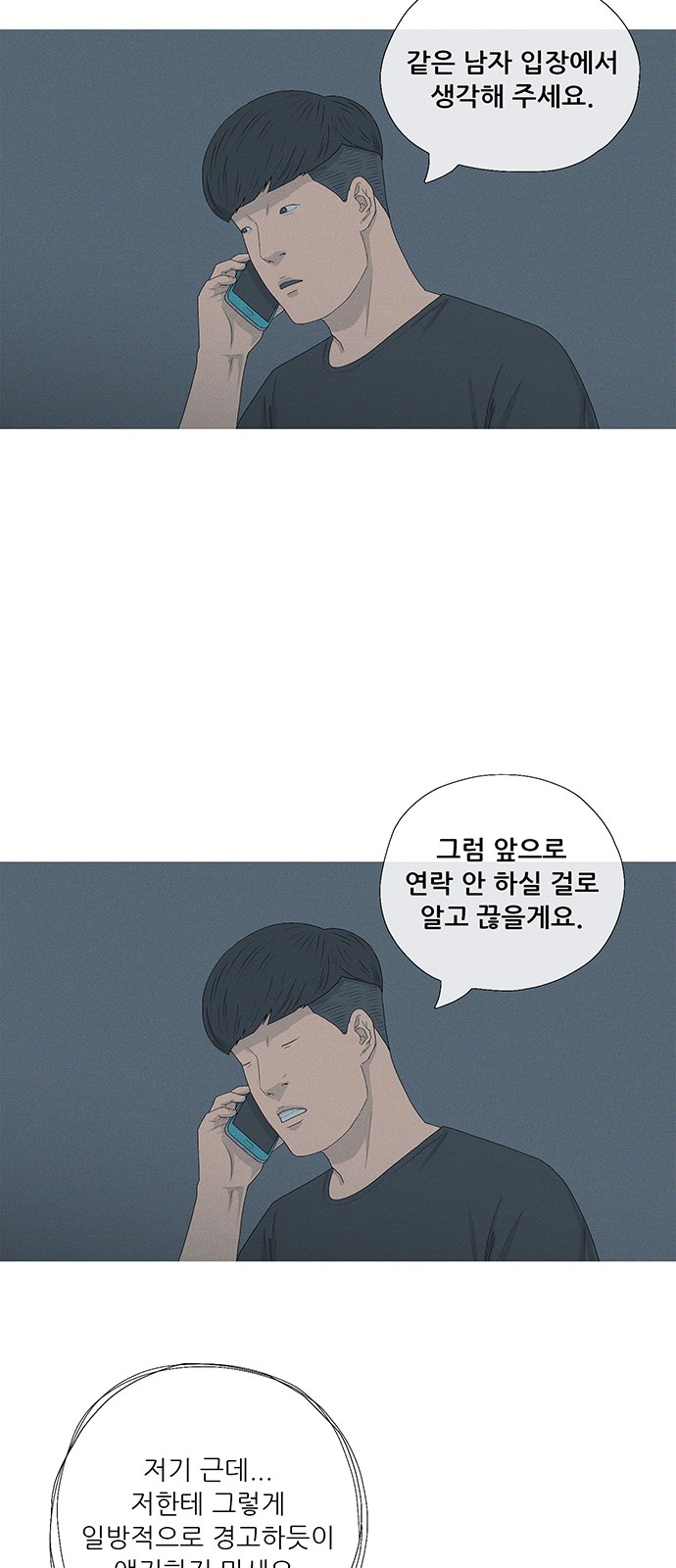 58 페이지