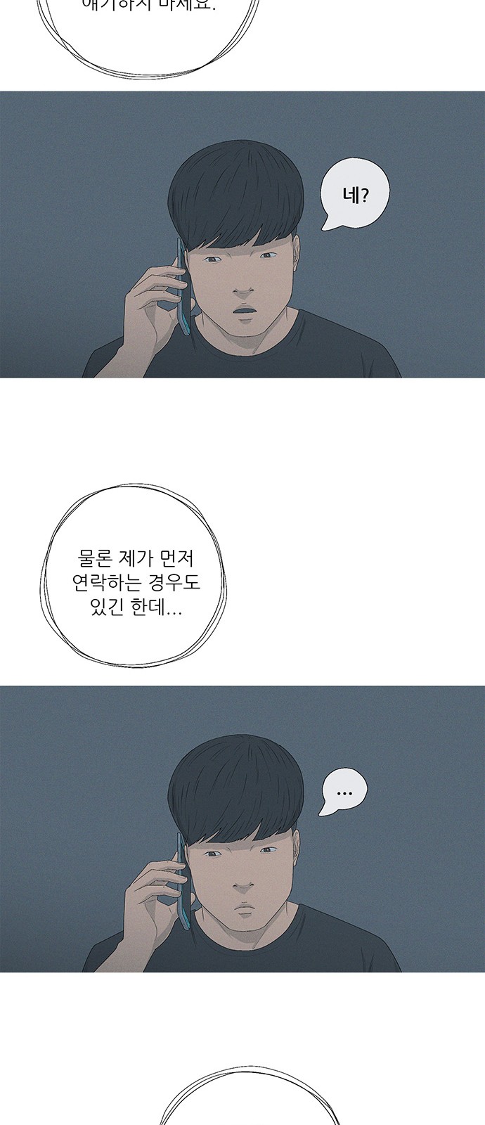 59 페이지