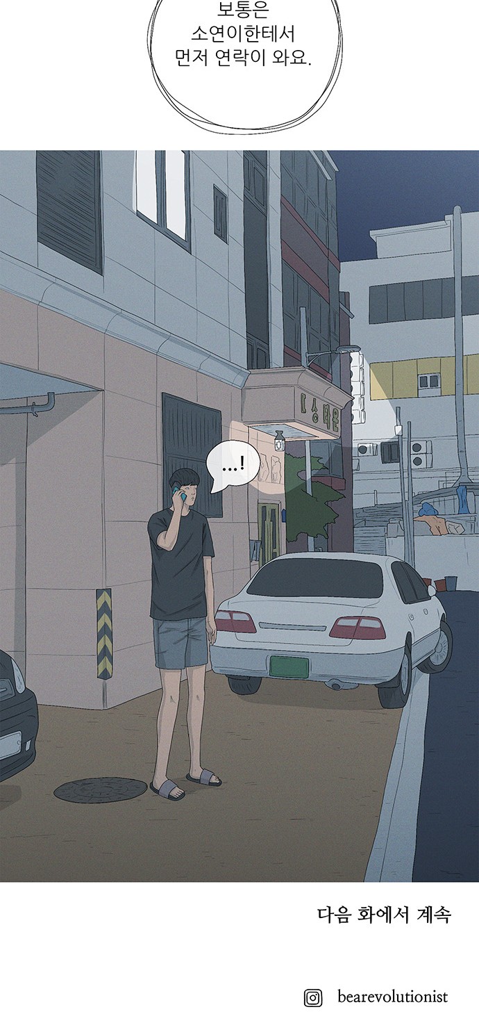 60 페이지