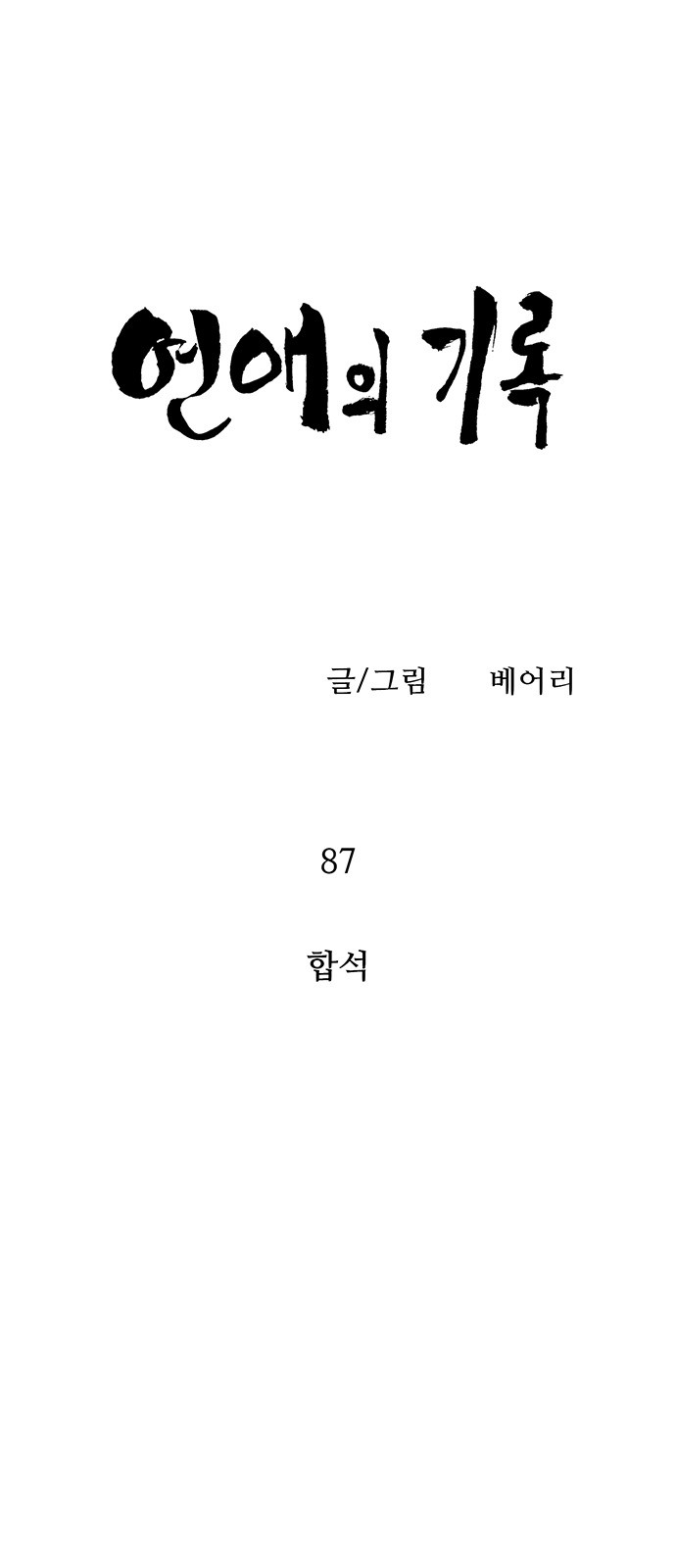 7 페이지