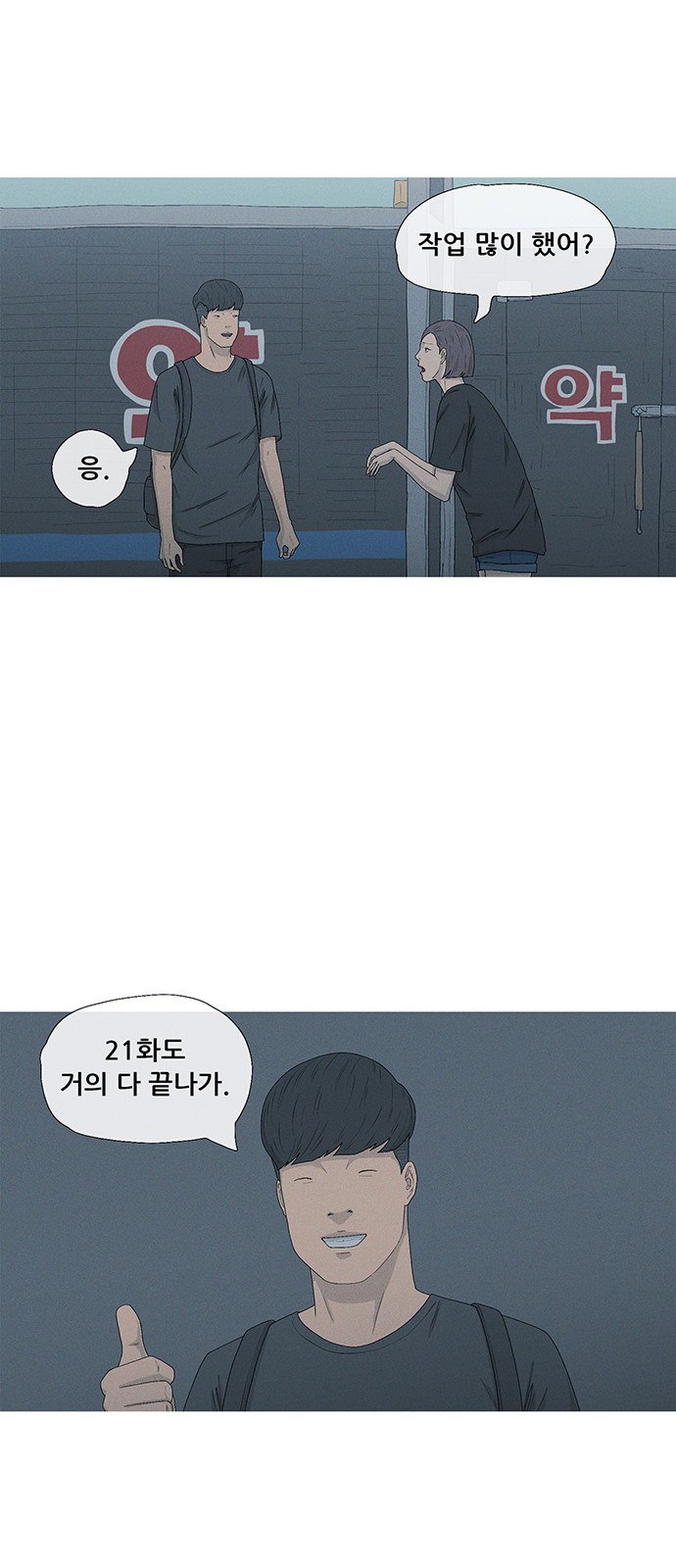 21 페이지