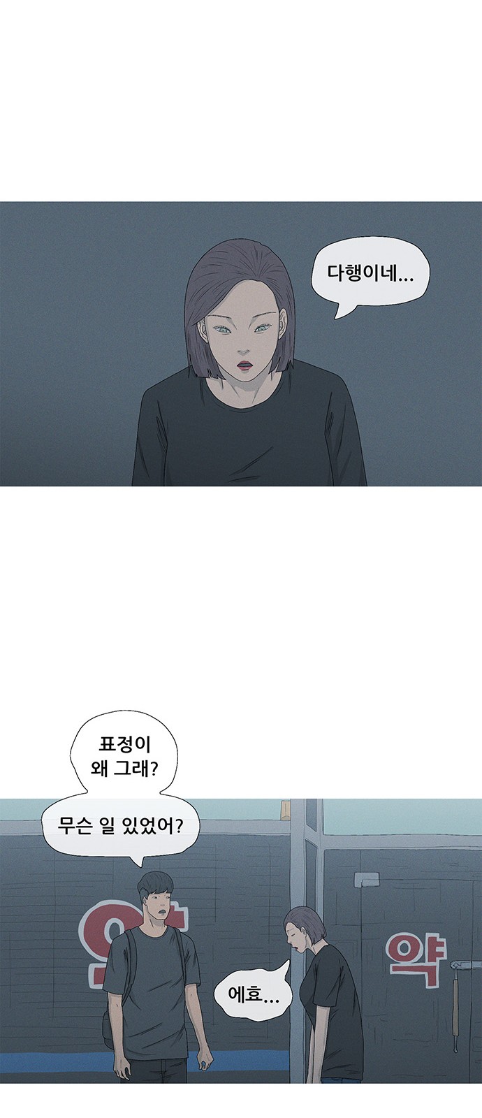 22 페이지