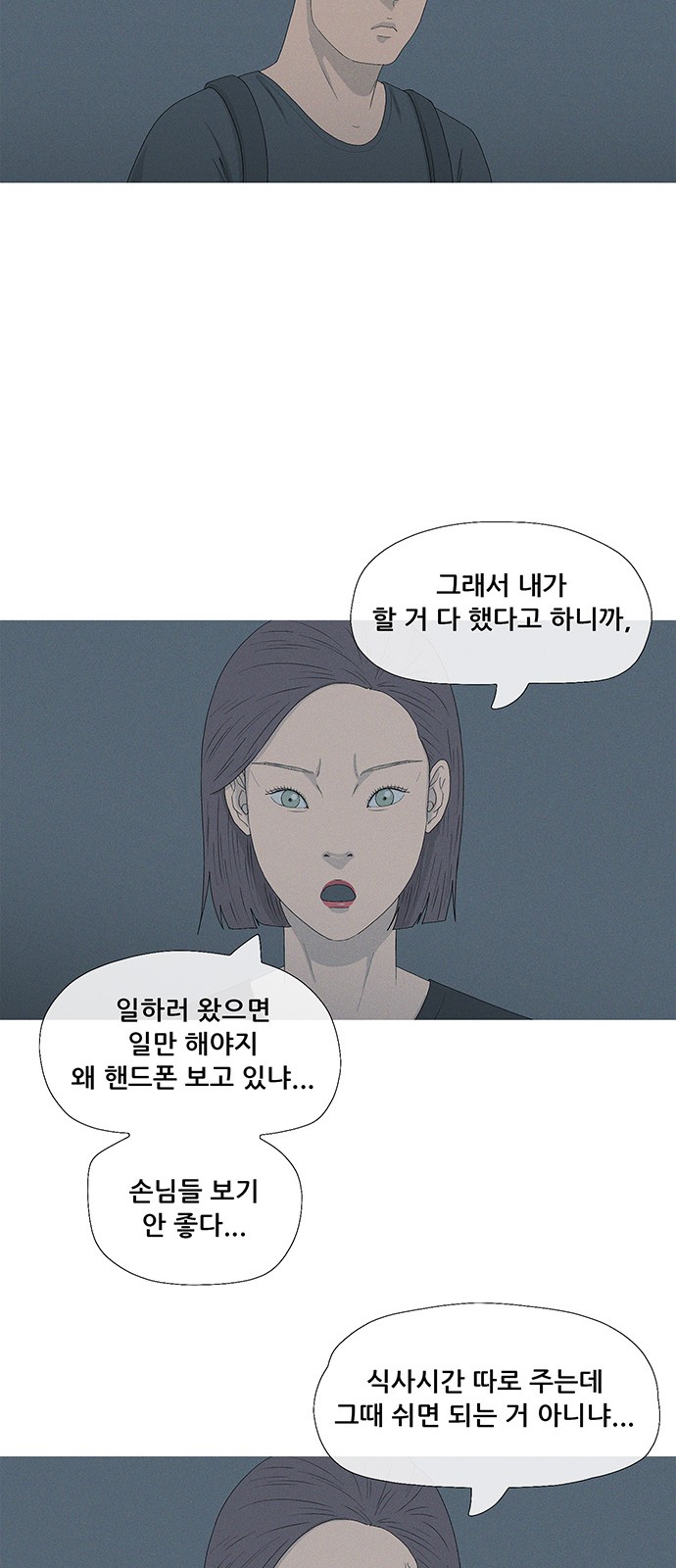 27 페이지