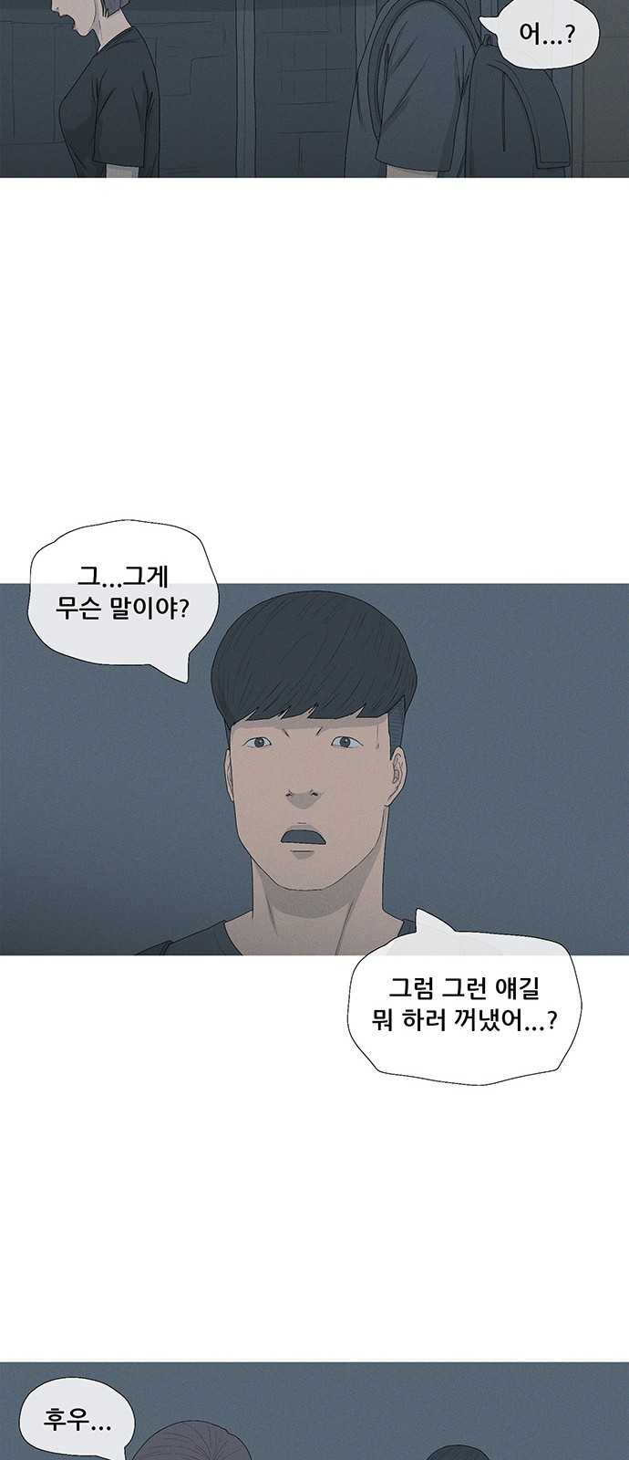 35 페이지