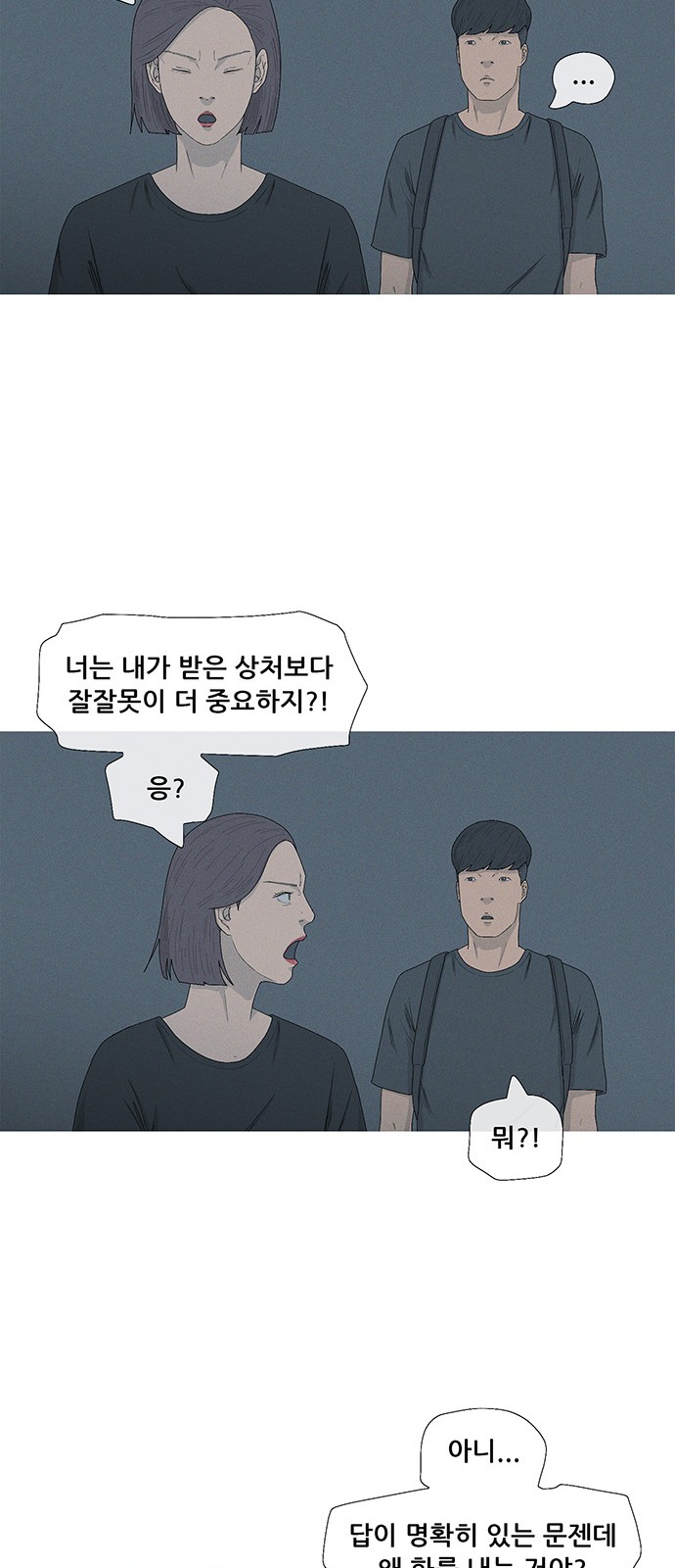 36 페이지
