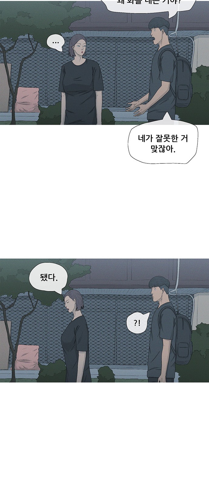 37 페이지