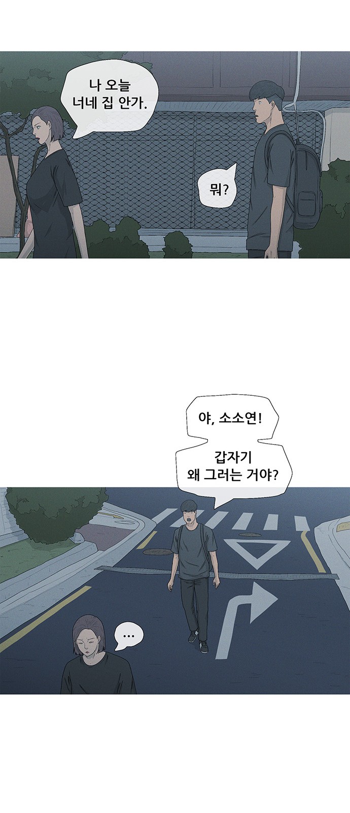38 페이지